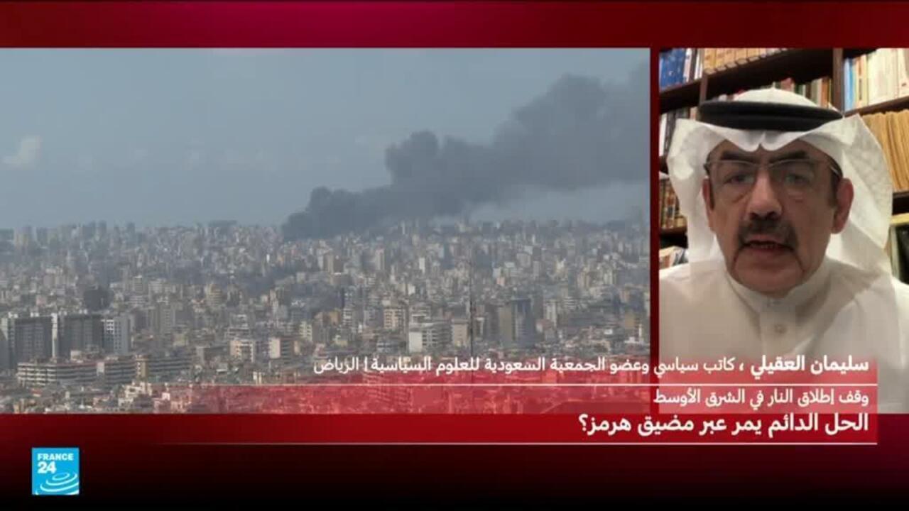 Waffenstillstand zwischen Iran und den USA