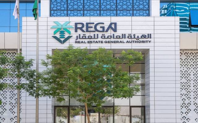 Launch Real Estate Registry in Mecca and Eastern Province