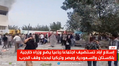 Vierer-Gespräch in Islamabad zur Beendigung des Konflikts