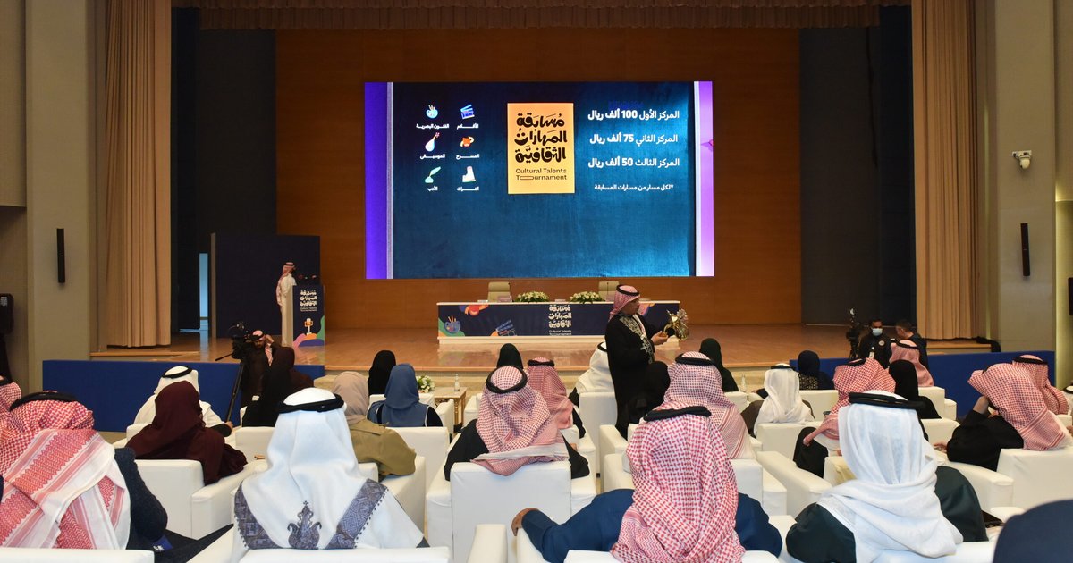 Lancement de la quatrième saison du concours culturel