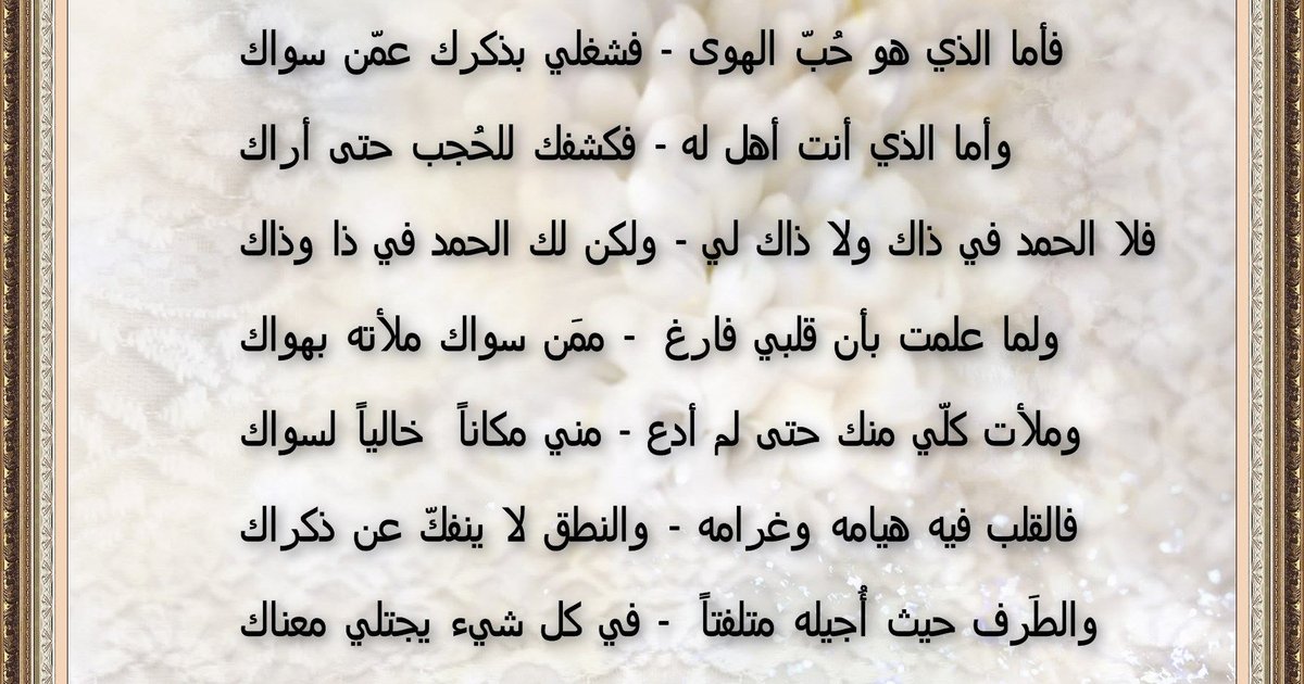 Michel Houellebecq explore l'existence dans un nouveau recueil