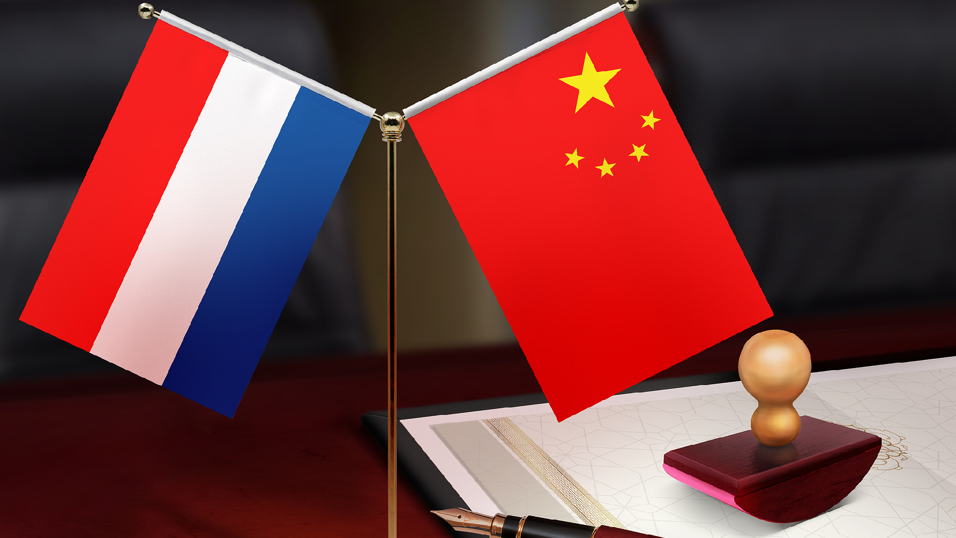China and Netherlands Collaborate on Green Development