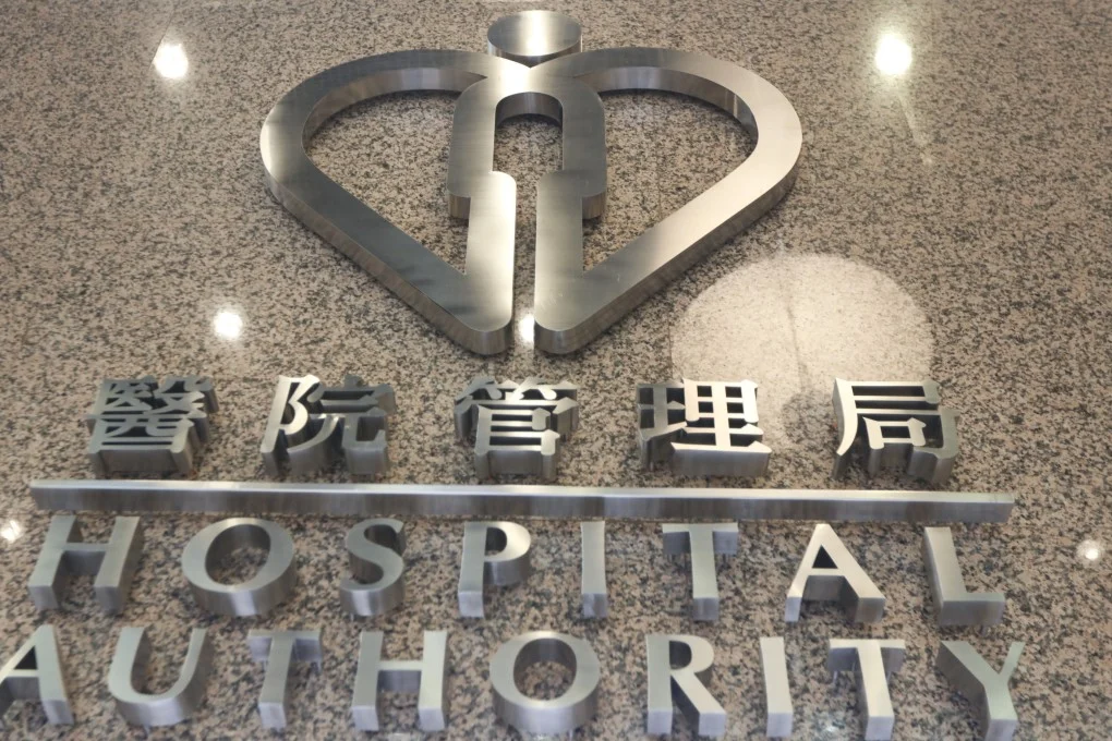 إقالة طبيب في هونغ كونغ بسبب انتهاك أخلاقيات المهنة