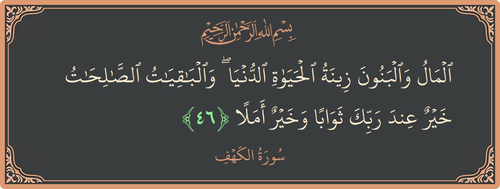 Athari za fedha kwenye urafiki katika mfululizo "pesa na watoto"