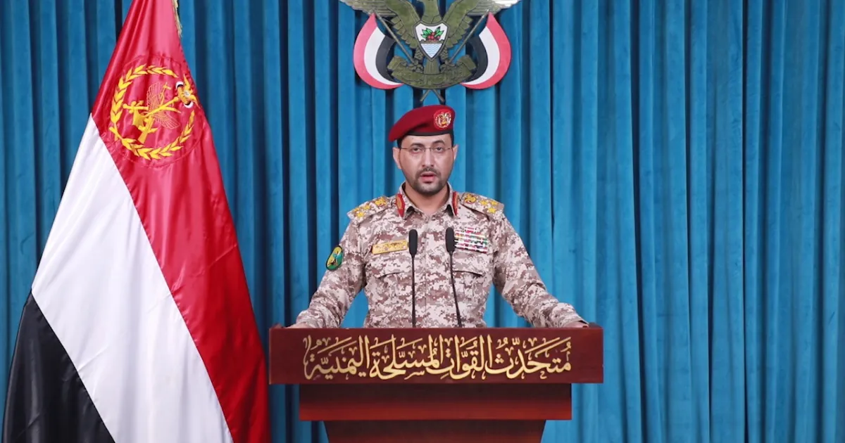 العملية العسكرية الحوثية المشتركة مع إيران وحزب الله