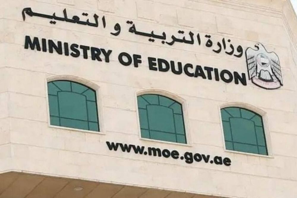 UAE Enhances Education Leadership for Future Generations