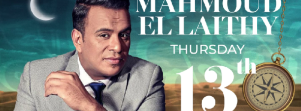 محمود الليثي يطرح أغنية جديدة "البابا عليك مفتري"