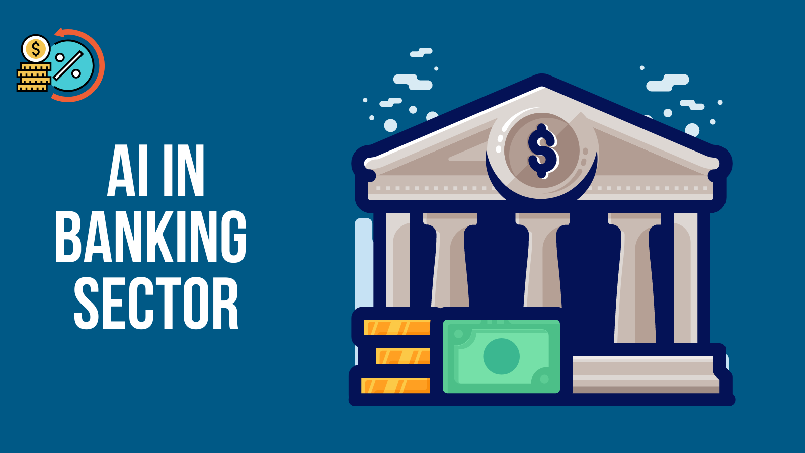 تحديات البنوك في عصر الذكاء الاصطناعي