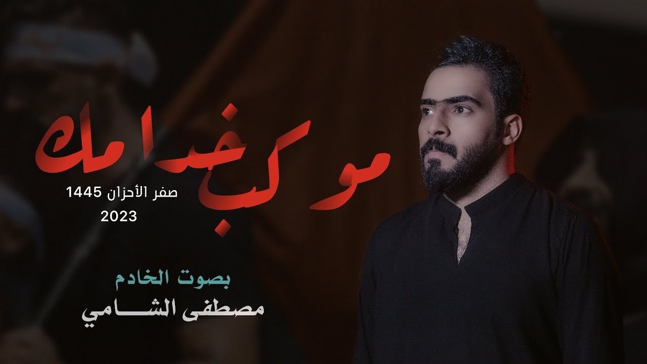 Le maire de Mahalla assume la responsabilité des résultats