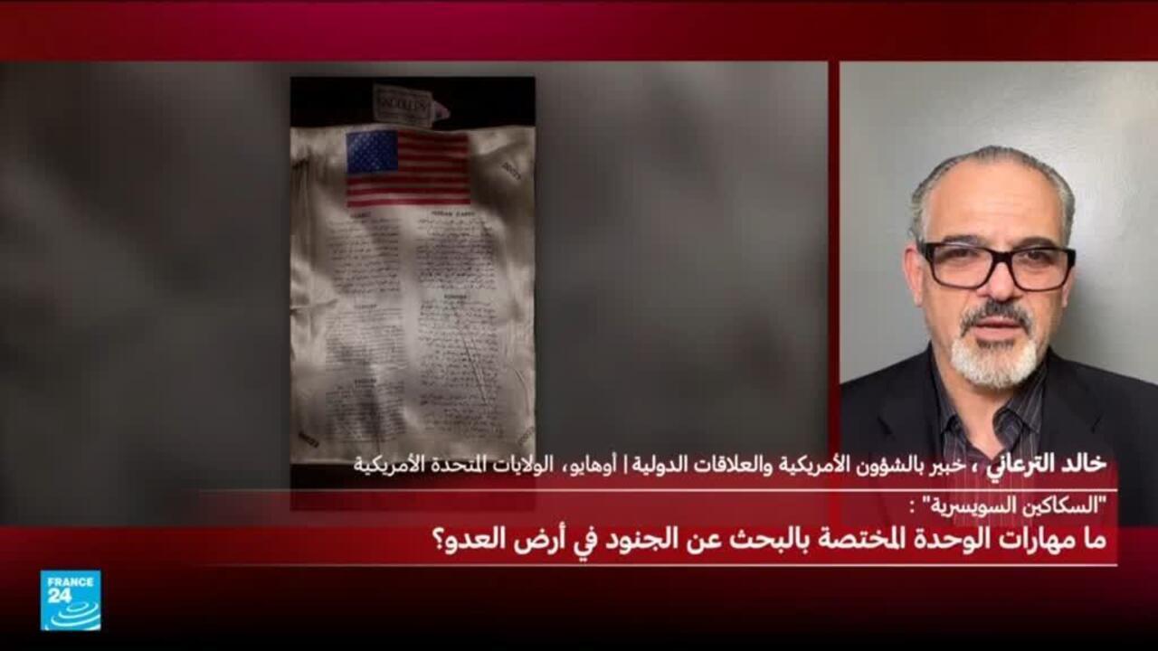 Message from Missing Soldier: Blood Document Requests Help