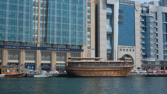 Central Bank of UAE Injects $8 Billion to Support Banks