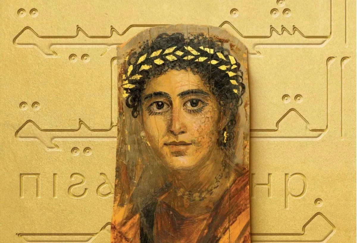 الشخصية القبطية في الأدب المصري - دراسة جديدة