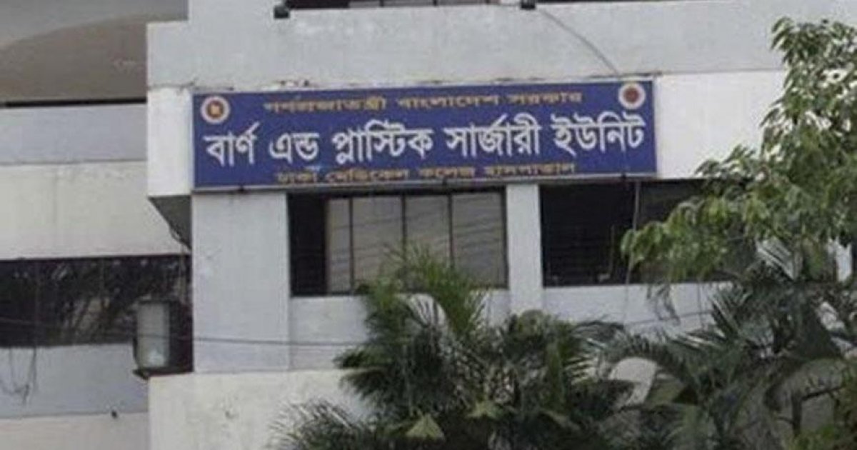 Feuer in Gasfeuerzeugfabrik bei Dhaka fordert 5 Todesopfer