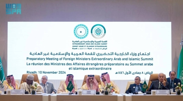 Réunion du conseil exécutif du congrès des waqfs à Riyad