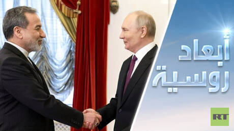 الاتصالات الروسية الإيرانية وتأثيرها على الشرق الأوسط