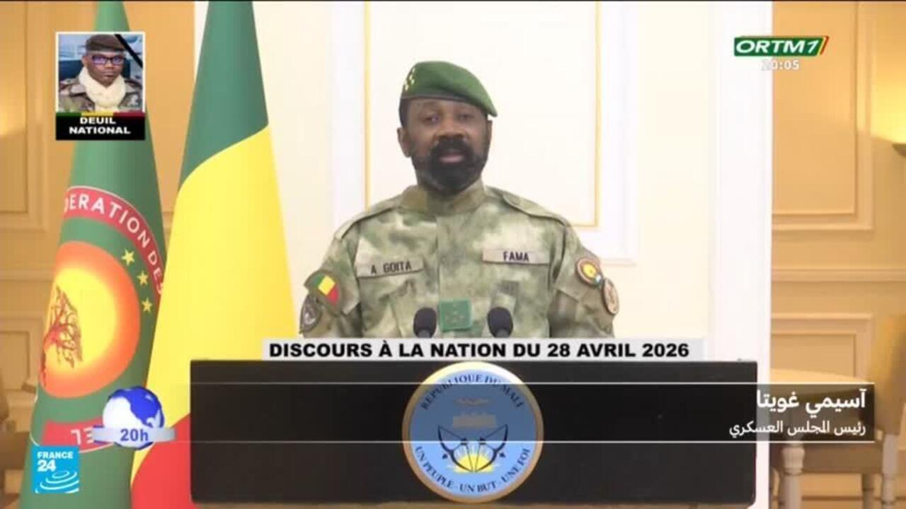 مالي: غويتا يؤكد السيطرة بعد هجمات غير مسبوقة
