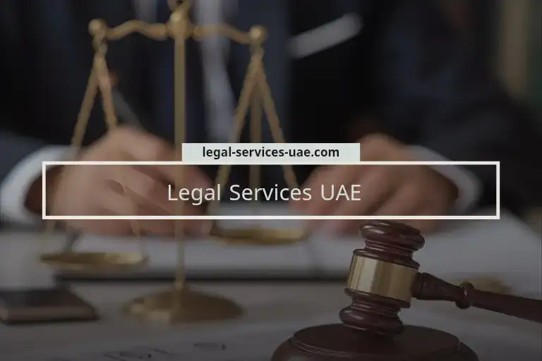 Nommer un directeur pour l'administration juridique à Umm al-Quwain