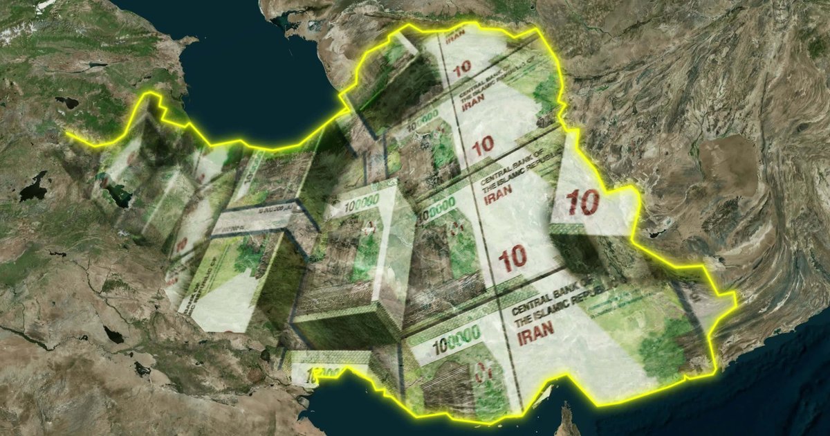 تراجع الريال الإيراني وتأثيره على الاقتصاد