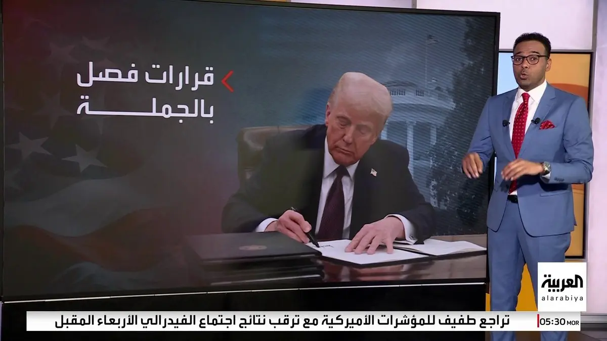 Trump's Decisions Hinder U.S. Data Center Construction