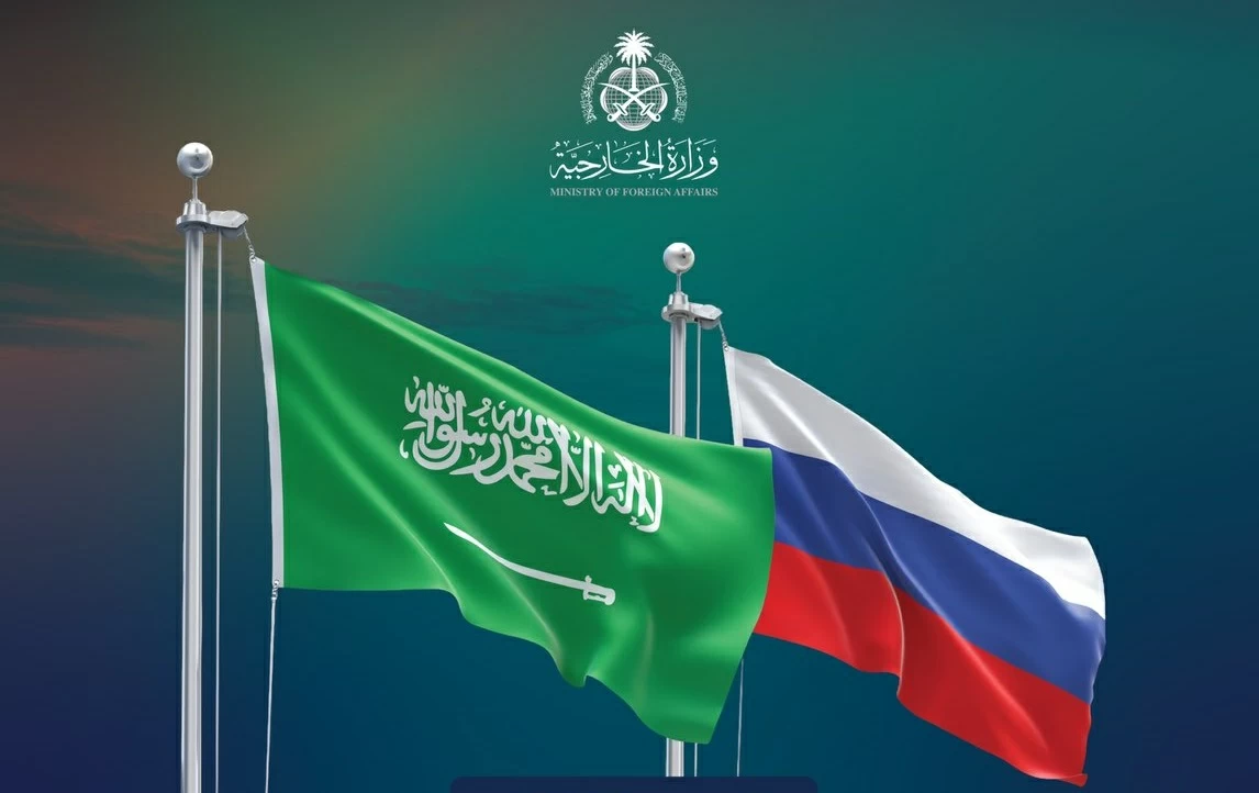 الإعفاء المتبادل من تأشيرات الزيارة بين السعودية وروسيا