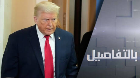 Rising Tensions Between Europe and Trump Over Iran