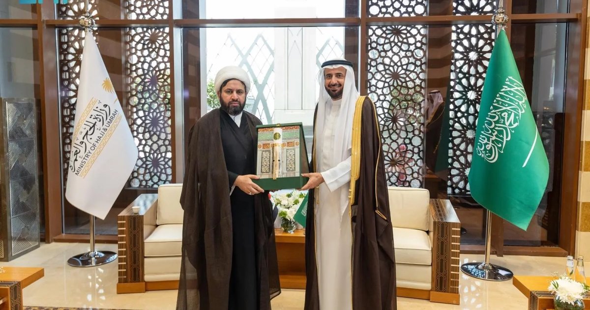 Améliorer les services d'Omra en Arabie Saoudite