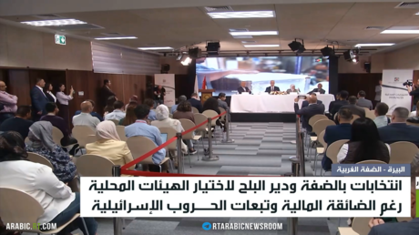 انتخابات الهيئات المحلية في غزة والضفة الغربية