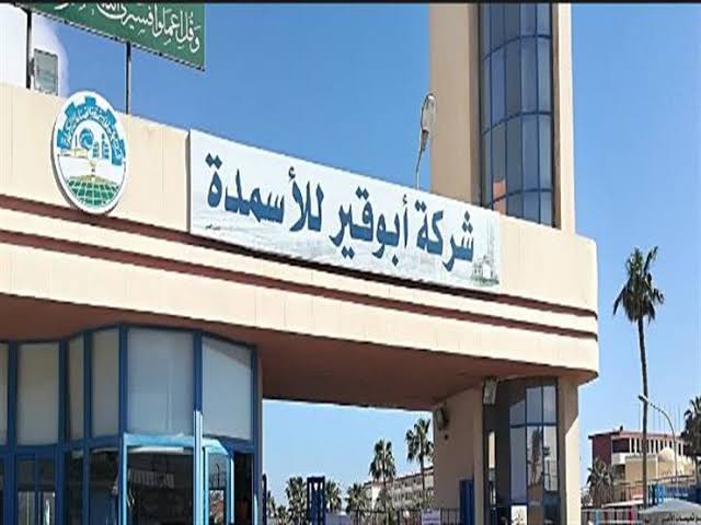 توسع صادرات أبو قير للأسمدة إلى 62 دولة