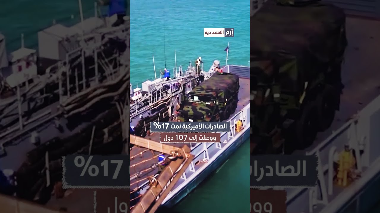 Deutschland als viertgrößter Waffenexporteur weltweit