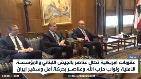 عقوبات أمريكية على الجيش اللبناني: تداعيات وآثار