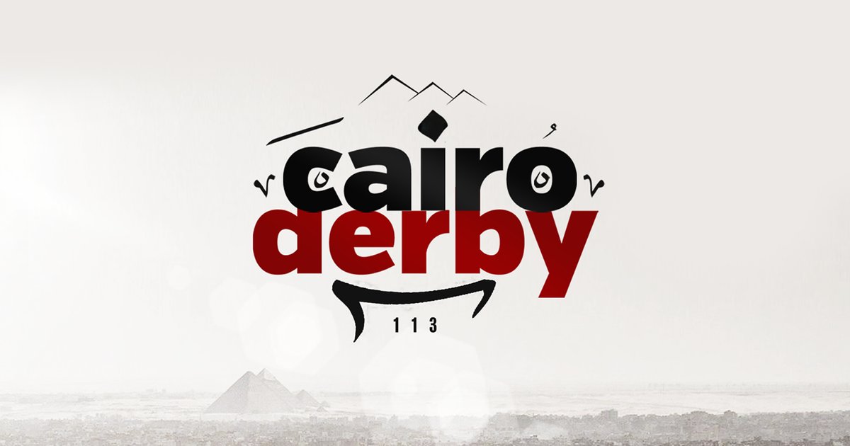 تغيير مركز زيزو قبل مباراة القمة بين الأهلي والزمالك