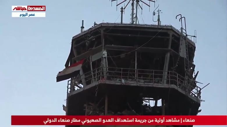 Serangan Udara Israel di Teheran Setelah Serangan Rudal