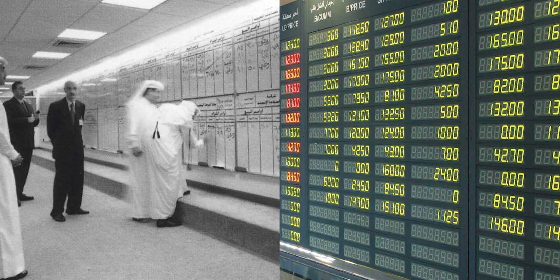 ارتفاع 4 قطاعات في بورصة قطر عند الإغلاق