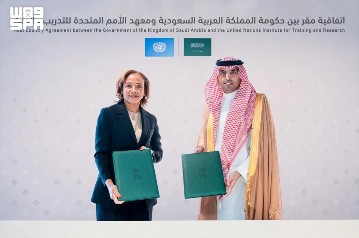 افتتاح مكتب UNITAR للأمن السيبراني في الرياض