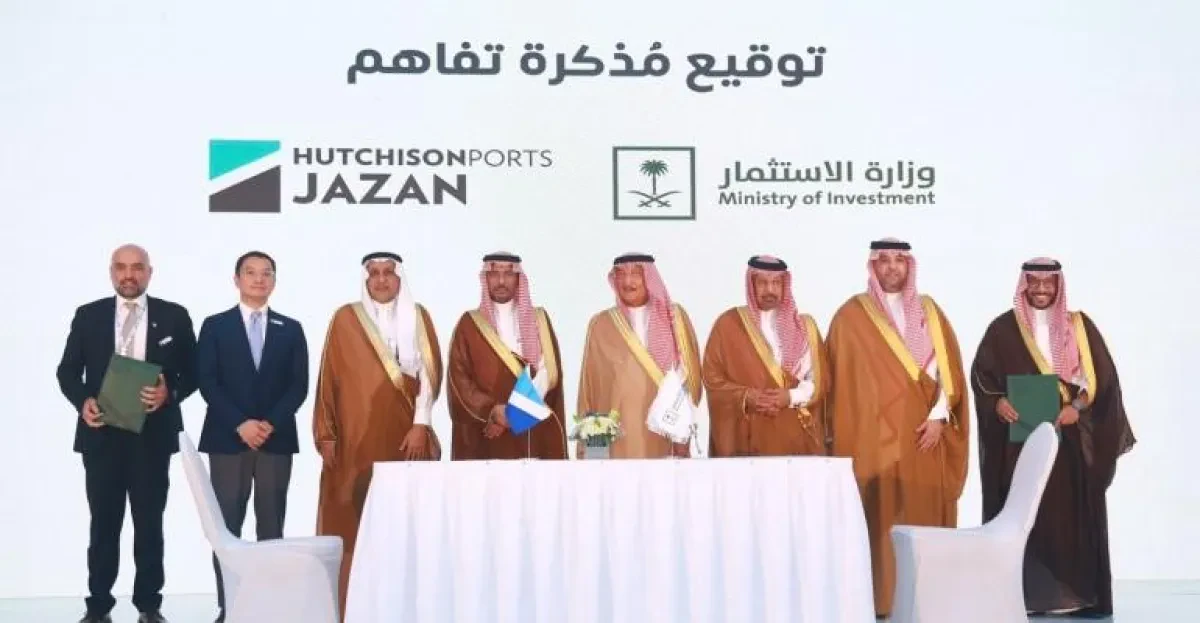 Jazan Industrial Port Enhances Logistics Capabilities