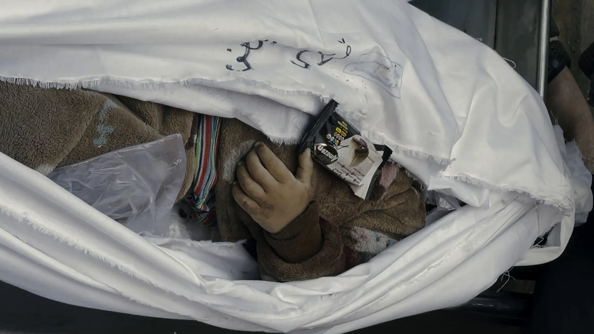 Tragödie der Familie Al-Ghaf in Gaza: Schmerzliche Realität