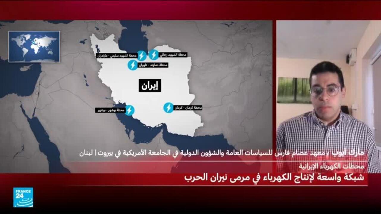 Destruction des centrales électriques en Iran et son impact