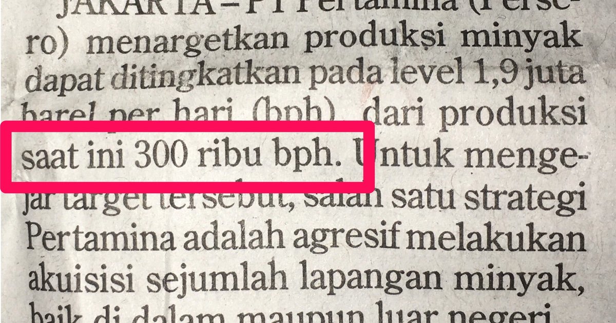 زيادة إنتاج النفط الإندونيسي إلى 595 ألف برميل يومياً