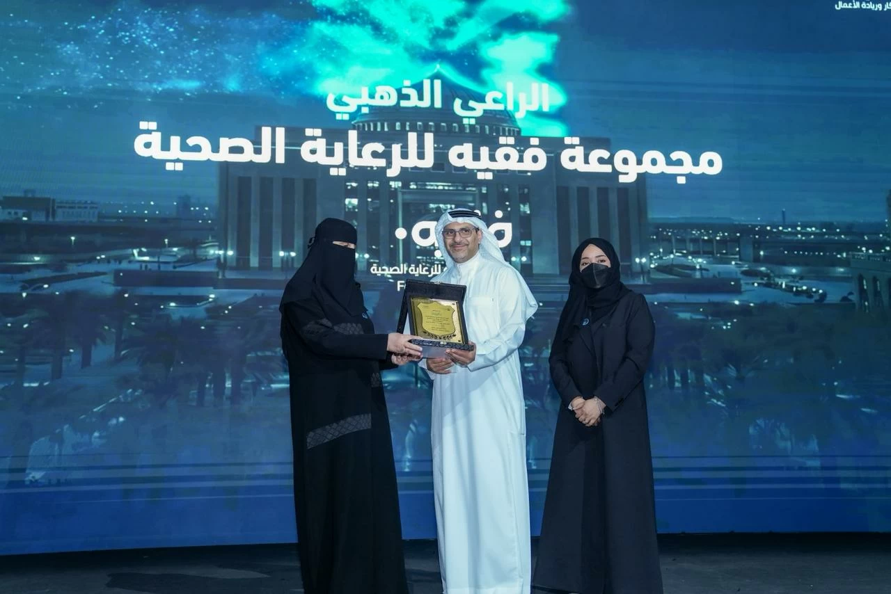 Honor Group Faqih for Healthcare at Innovation Forum