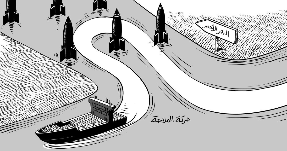 Navigation Disruption in Hormuz and Its Impact on Global Economy
