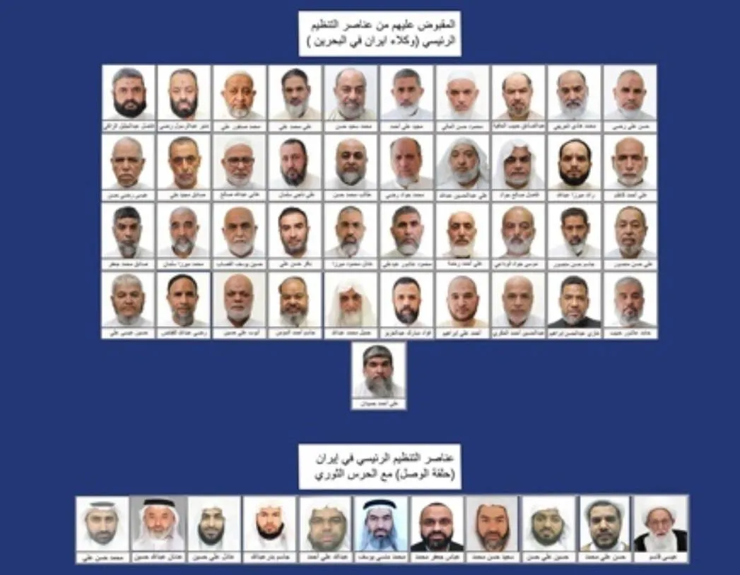 البحرين: القبض على 41 شخصاً مرتبطين بتنظيم إرهابي