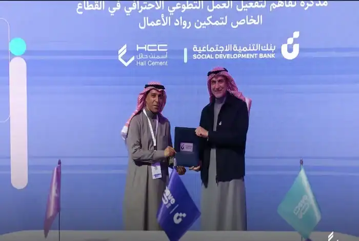 Accueillir le directeur de la Banque de développement social