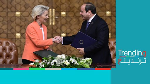 أستراليا والاتحاد الأوروبي يوقعان اتفاقية تجارة حرة شاملة