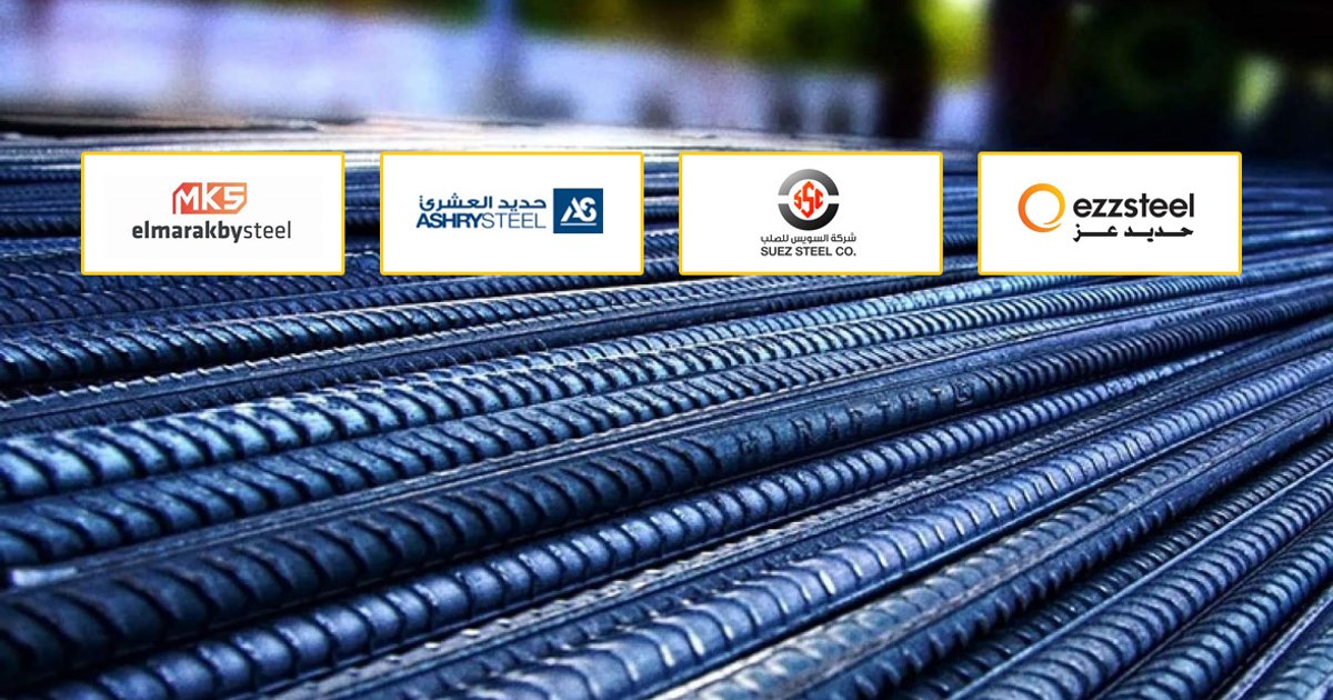 Prix de l'acier et du ciment en Égypte le 28 mars 2026