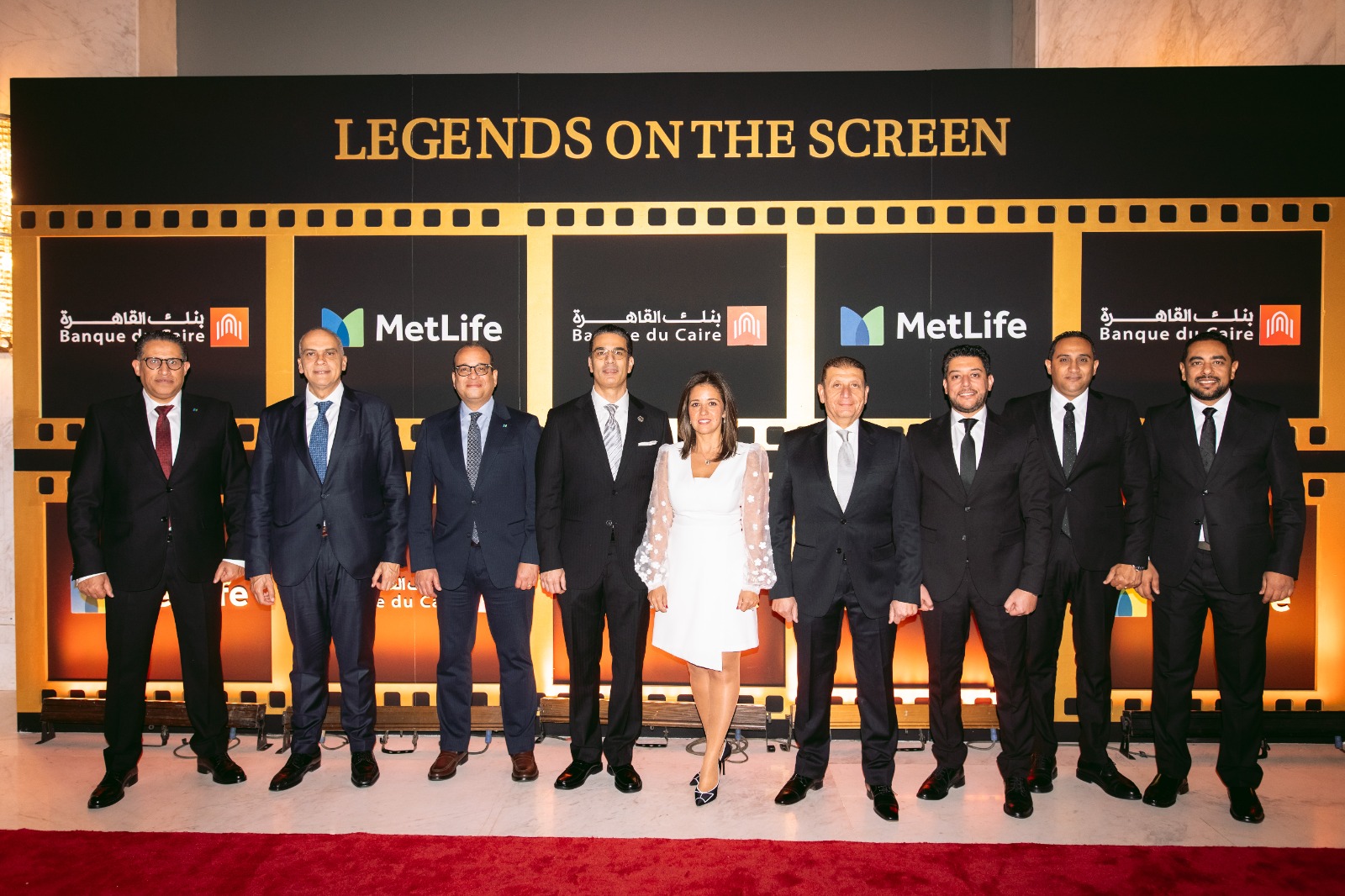 بنك القاهرة ومتلايف يحتفلان بإنجازات 2025