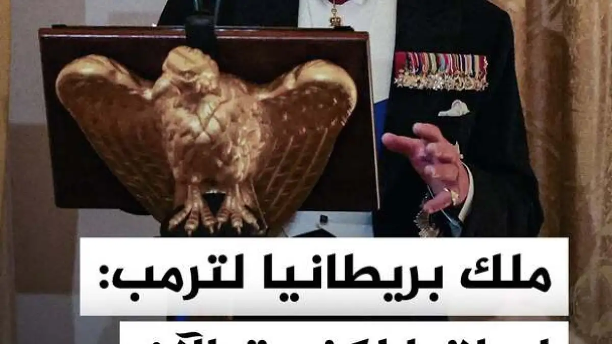 دعابة الملك تشارلز تثير تفاعلاً خلال احتفالات الاستقلال الأمريكي