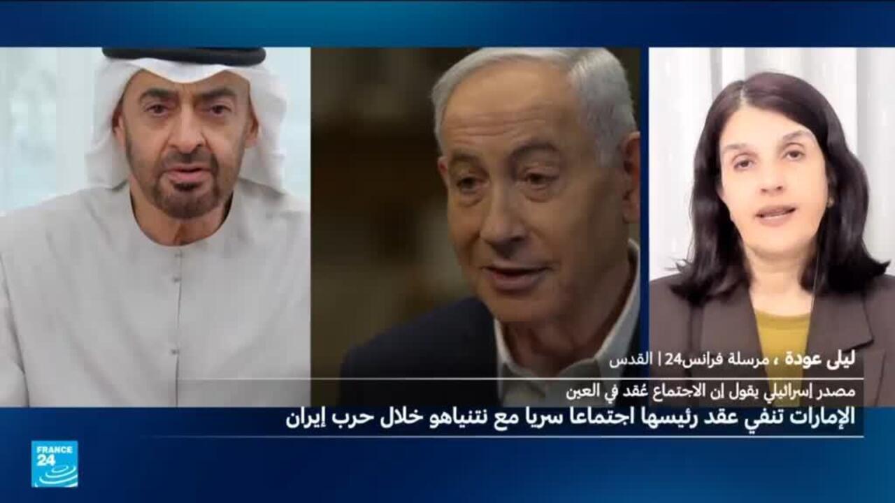 Les Émirats démentent une réunion secrète avec Netanyahou
