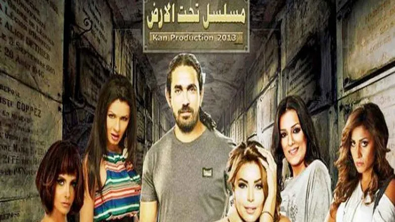 Découvrez la date de diffusion de l'épisode 10 de « Sous terre »