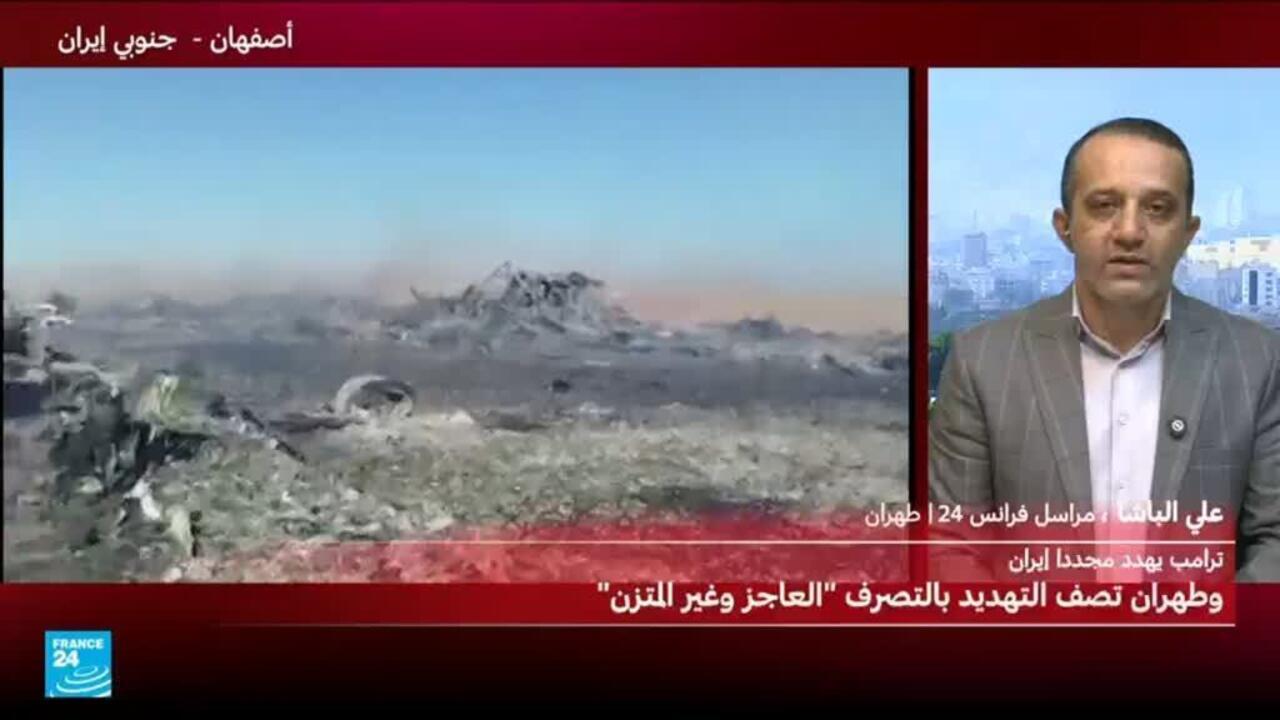 Iran Denies US Claims of Rescuing American Pilot