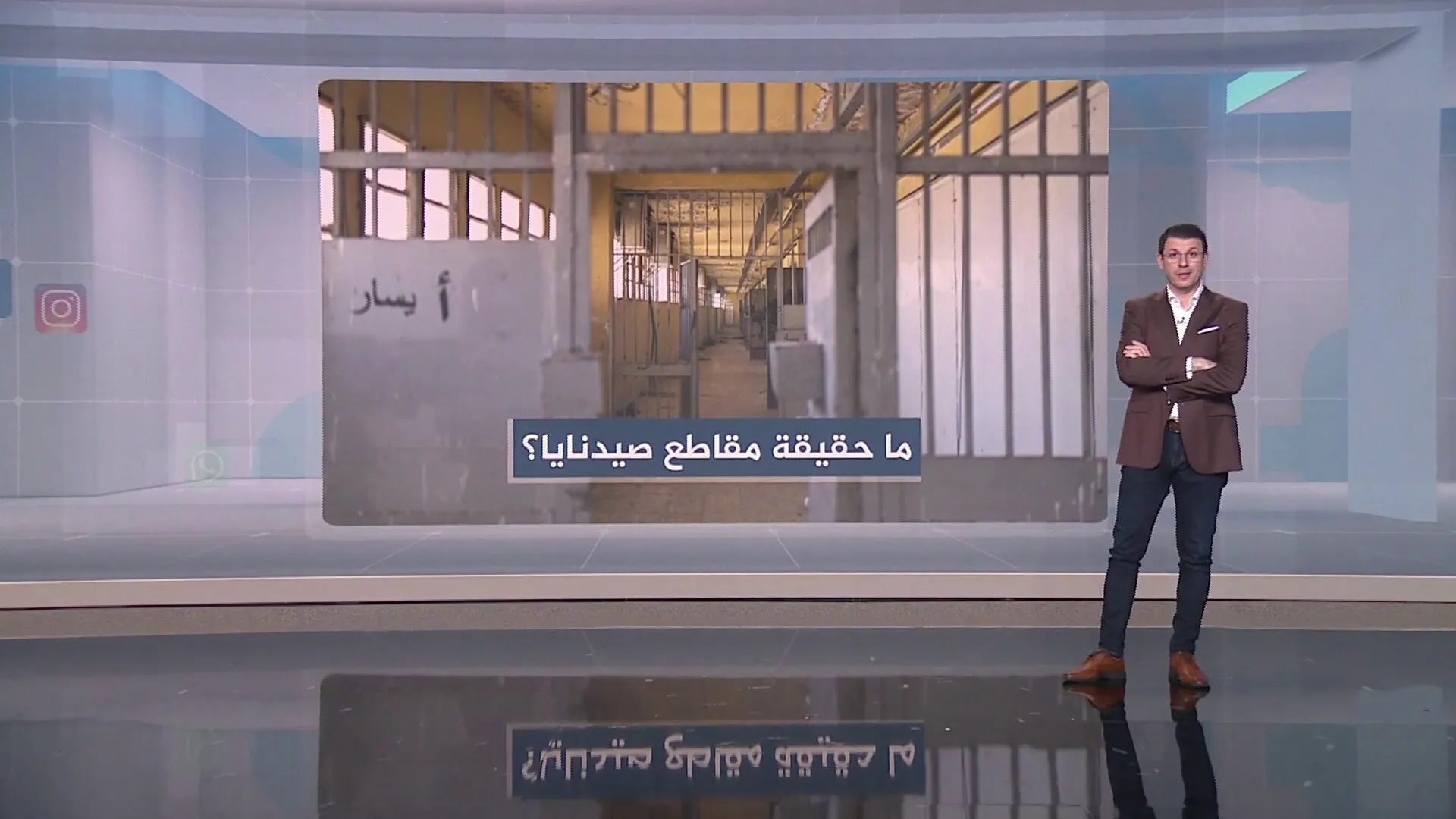 فيديوهات سجن صيدنايا وإنقاذ بطولي في الجزائر